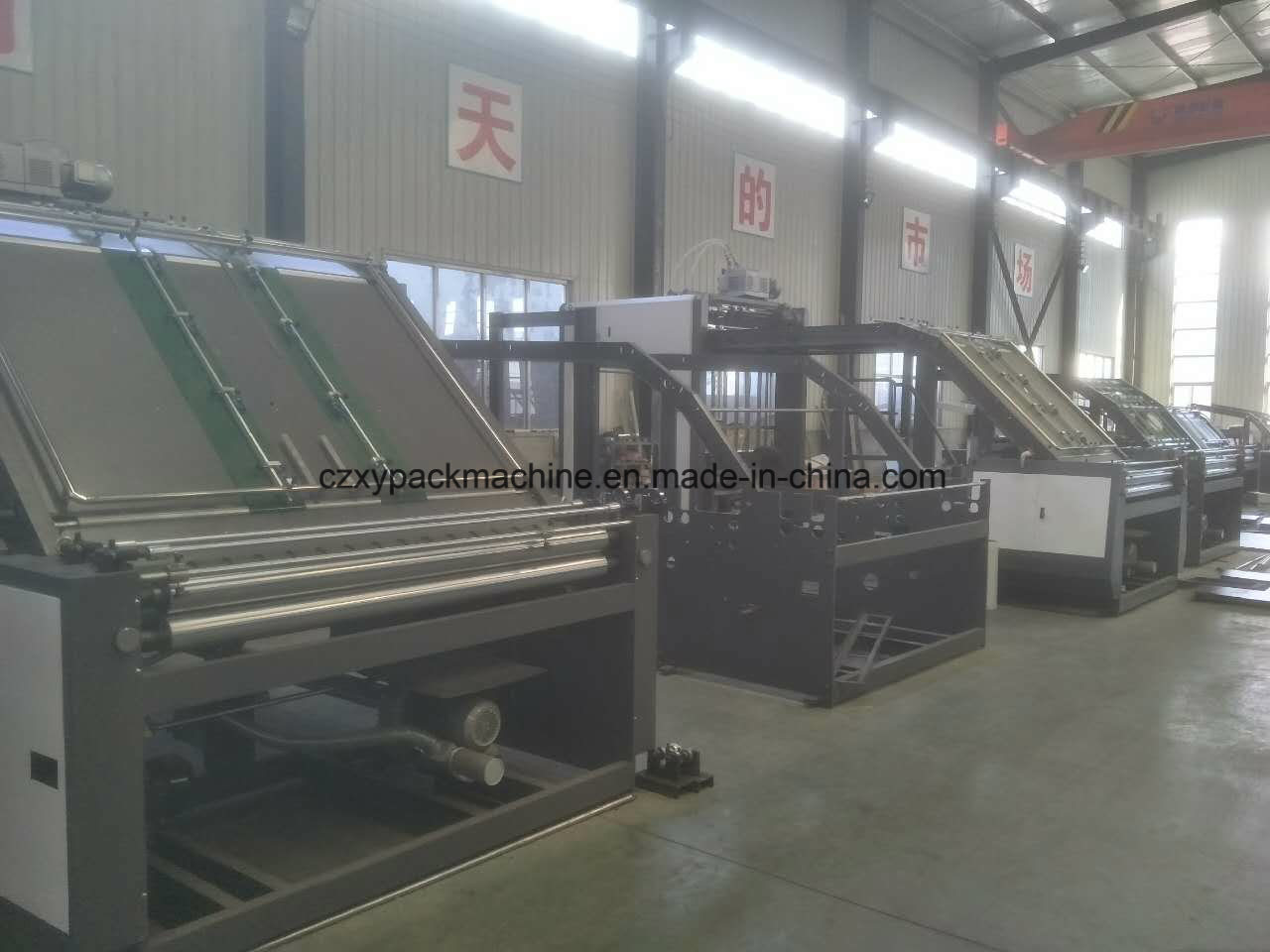 Full Automatic Carton Flute Laminator/Carton Laminating Machine