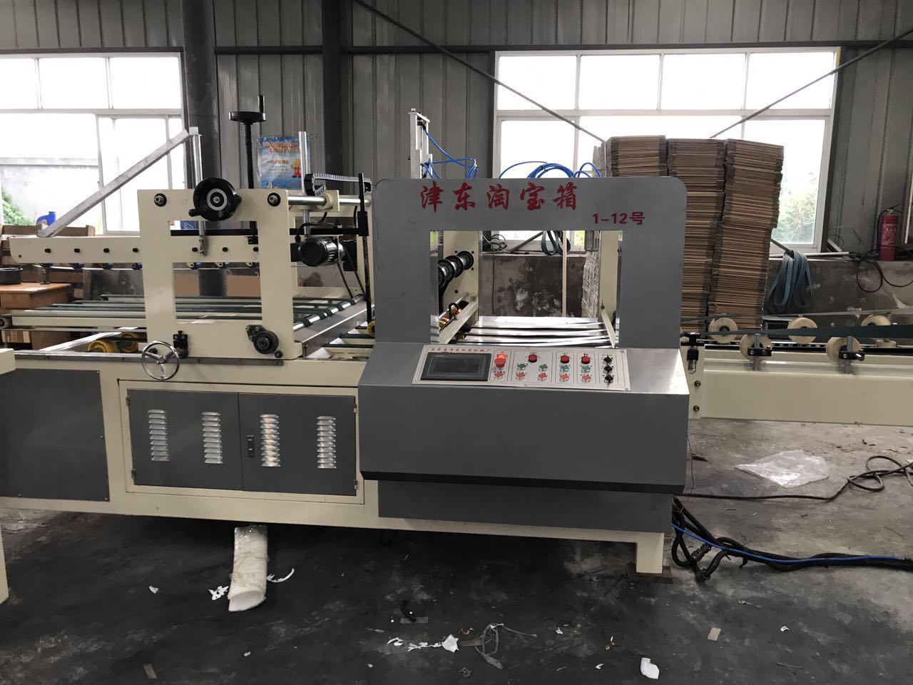 Automatic Gluing Machine Carton Molding Machinery and Equipment Corrugated Box Sticky Box Machine