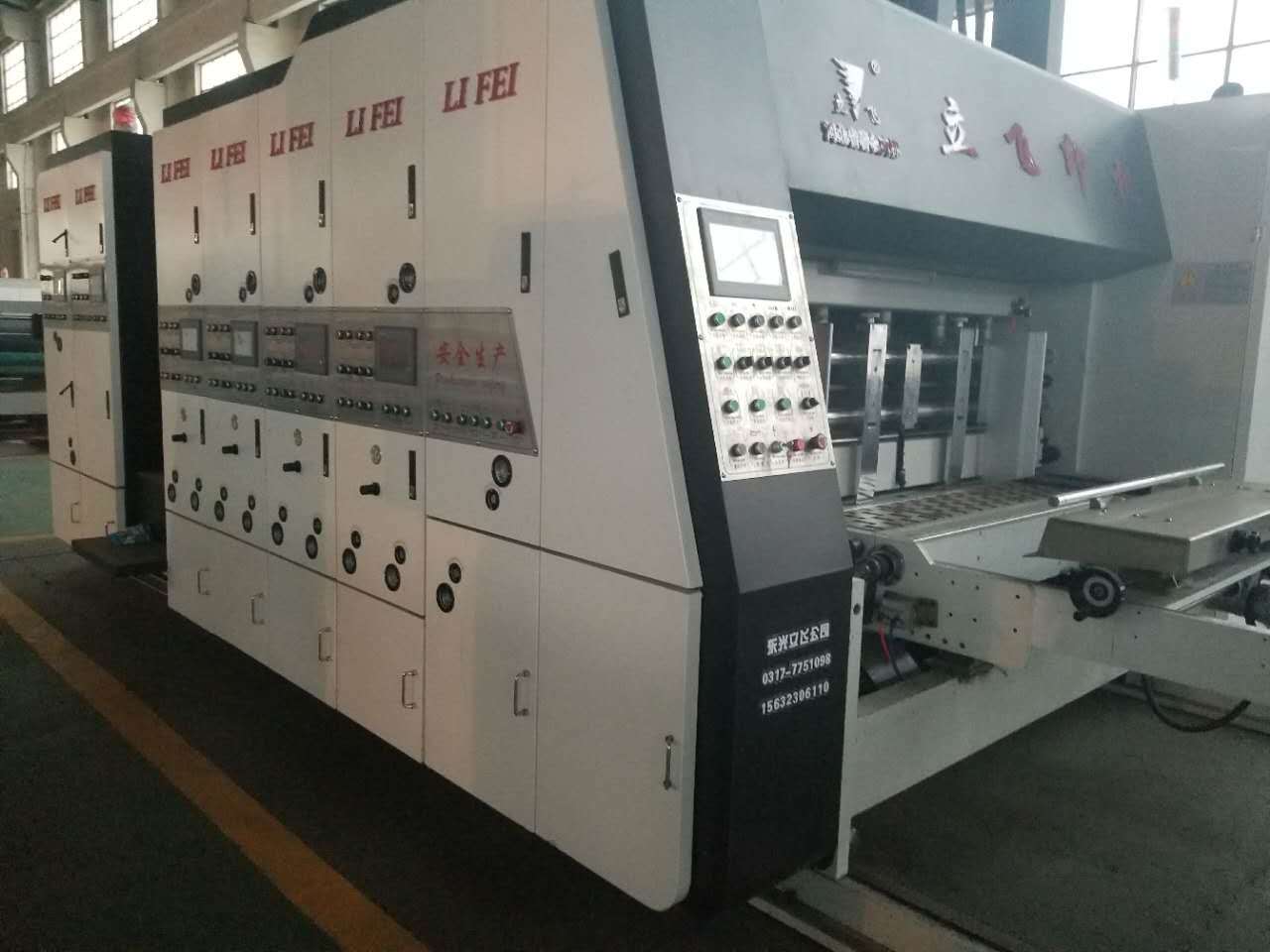 High Definition High Speed Printing Machine with Slotted Die Cutting