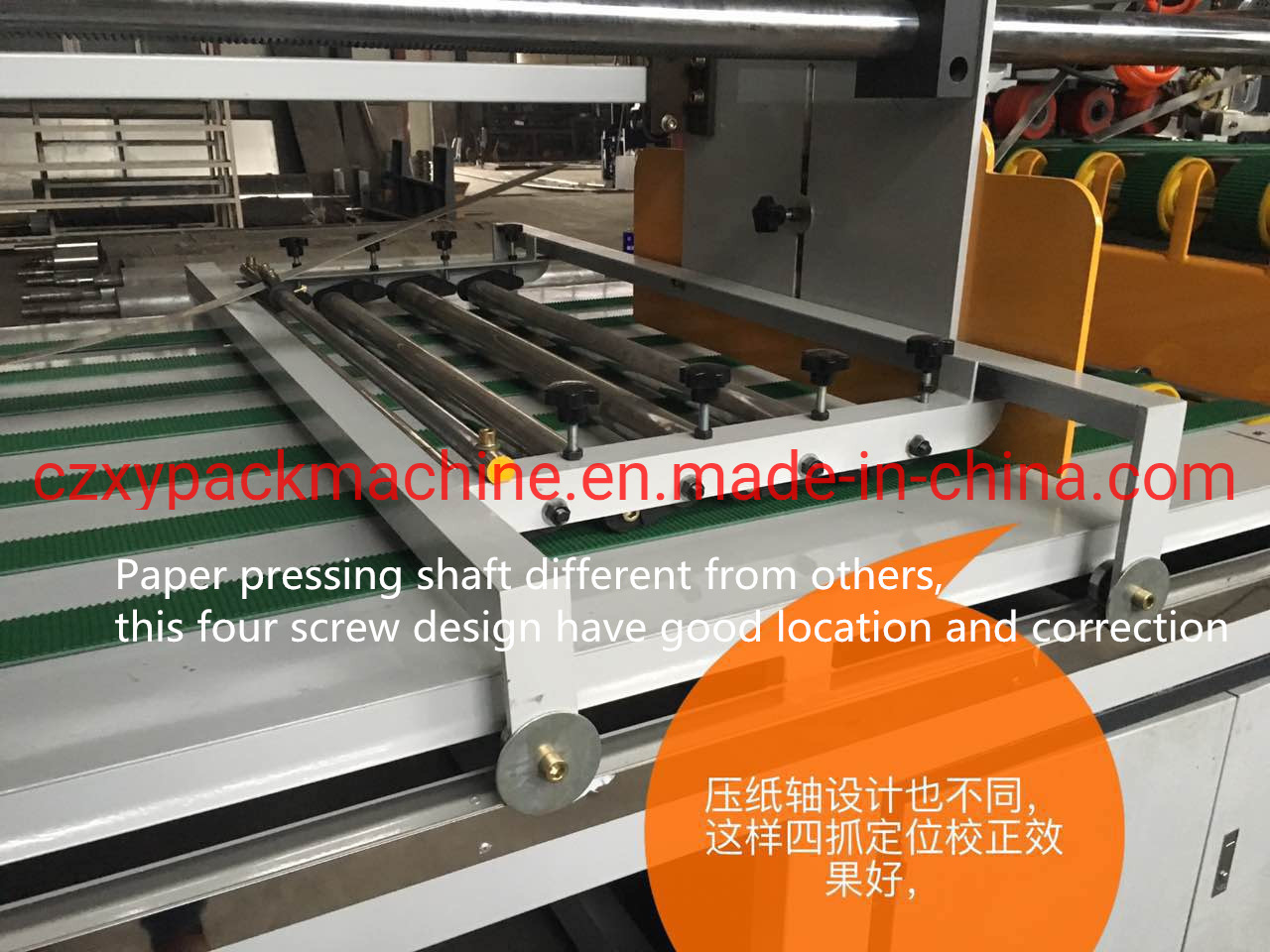 Folding Gluing Machine for Small Production