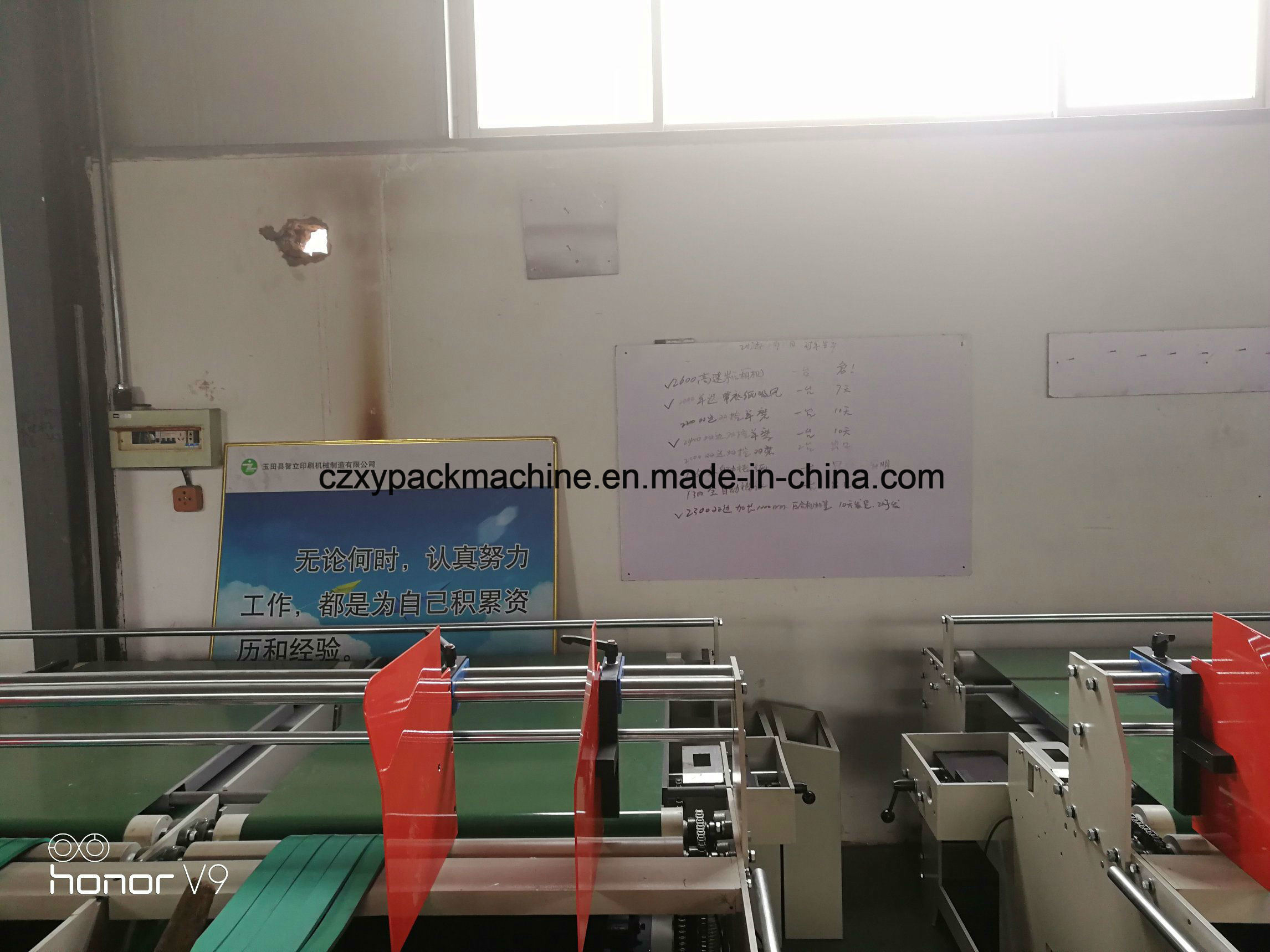Find Good Price of Paper Laminating Machine From China