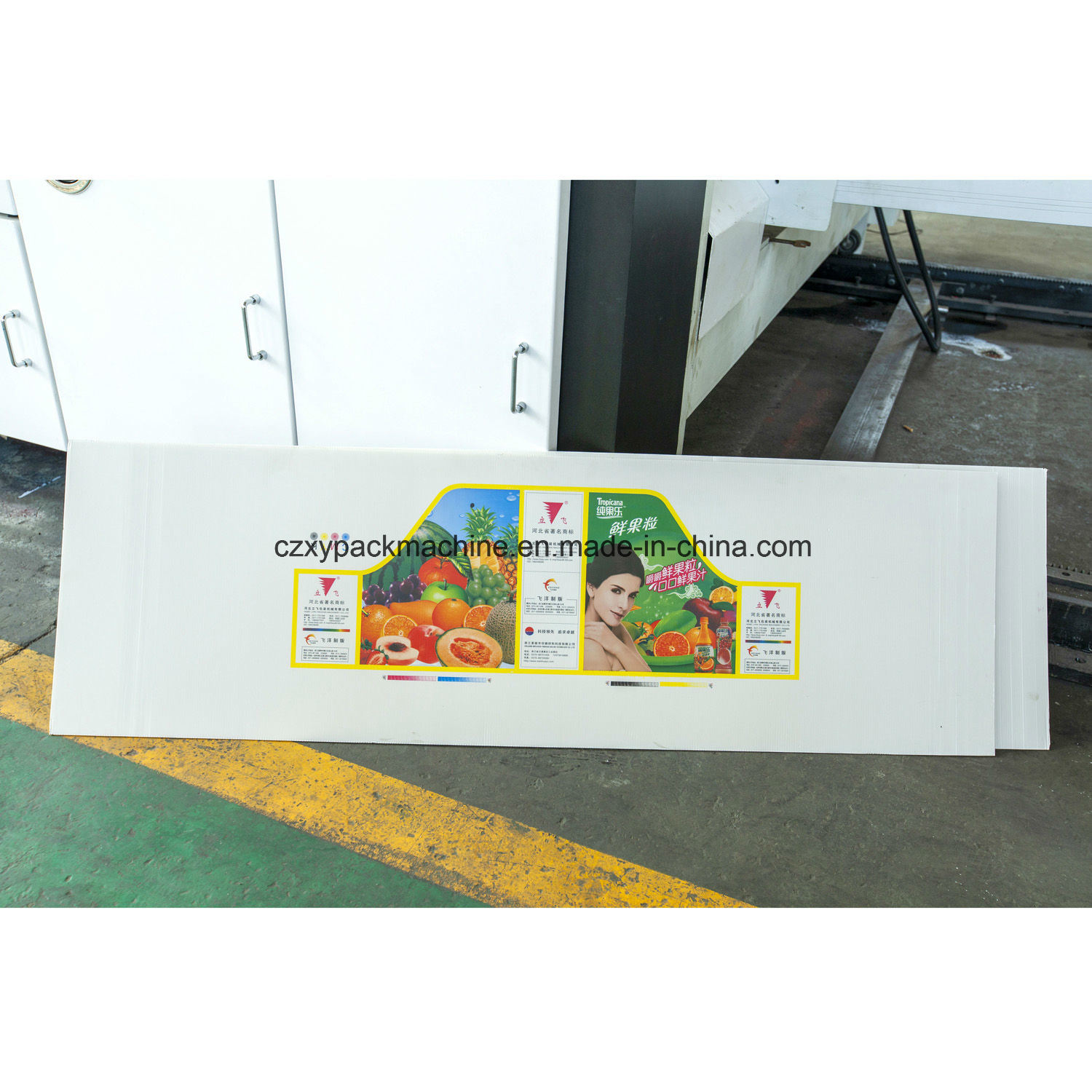 High Definition High Speed Corrugated Cardboard Printing Packaging Line